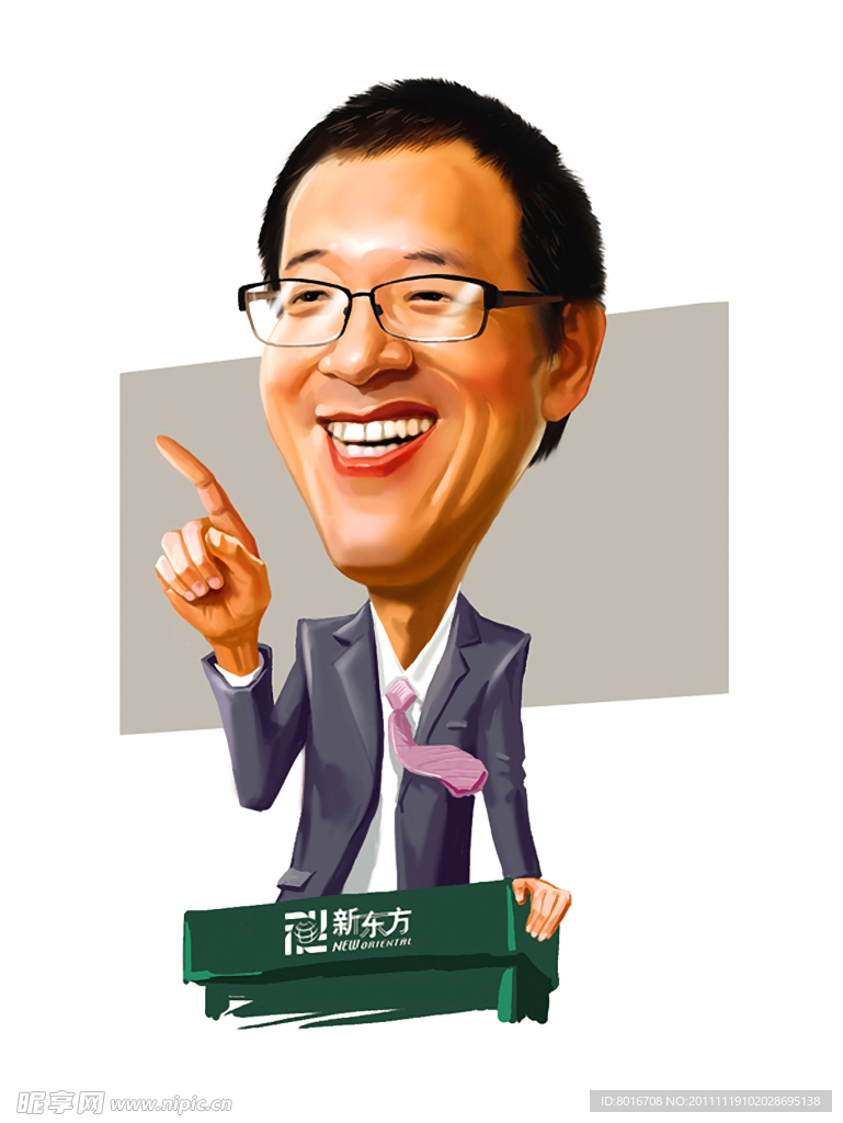 俞敏洪