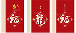 贺卡封面