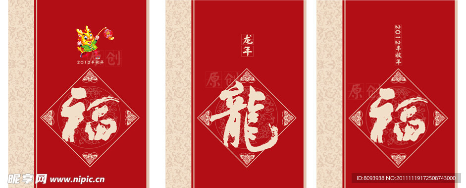贺卡封面