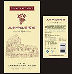 王朝干红葡萄酒