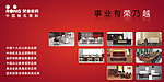 荣业家具广告