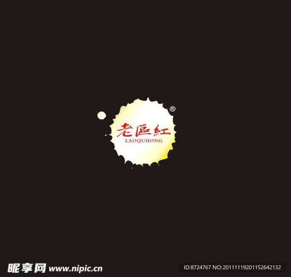 老区红标志