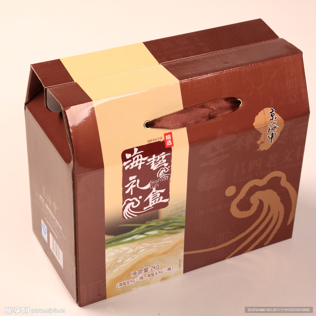 海鲜礼盒