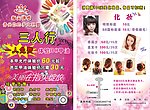 美甲