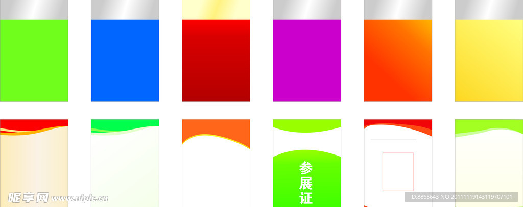 台卡