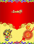 贺卡