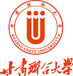 甘肃联合大学校