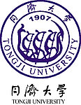 上海同济大学校徽