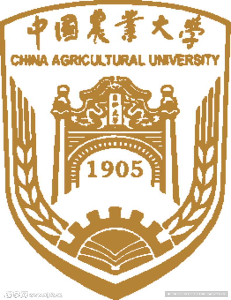 中国农业大学校徽