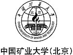 中国矿业大学