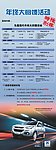 北京现代汽车ix35瑞纳