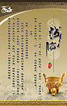 诚信