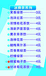 饮品 海报