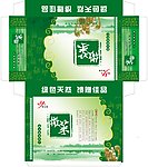 微菜包装