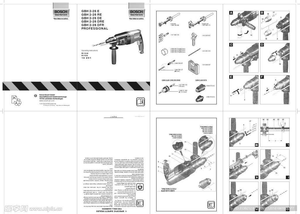 电动工具 电锤 电锤说明书 BOSCH说明书