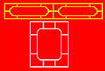 防古窗花