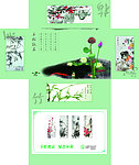 玉松抽纸包装