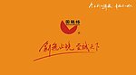 固瑞格防水