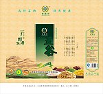五谷礼品盒设计