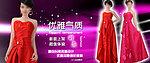 结婚礼服淘宝海报