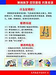 法治之家