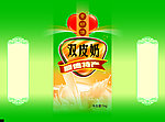 双皮奶