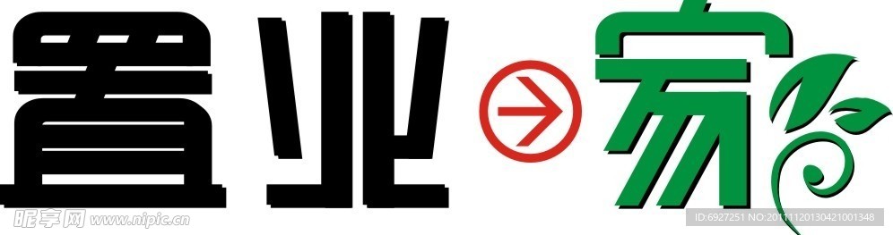 置业家