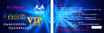 酒吧VIP会员卡