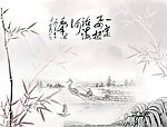 水墨画