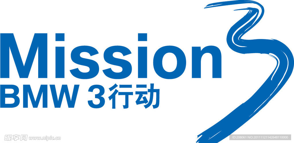宝马3系行动logo