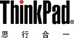 思行合一