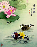 爱相随