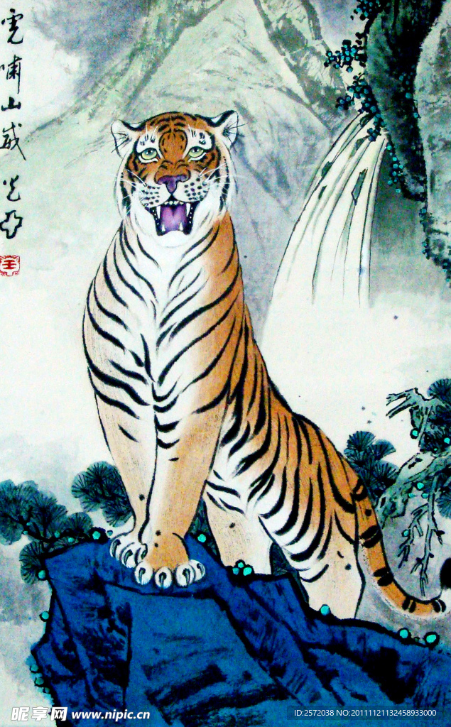 虎啸山野