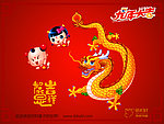 2012年招财童子壁纸系列