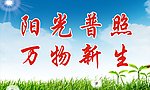 清新