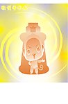 猴型香水瓶