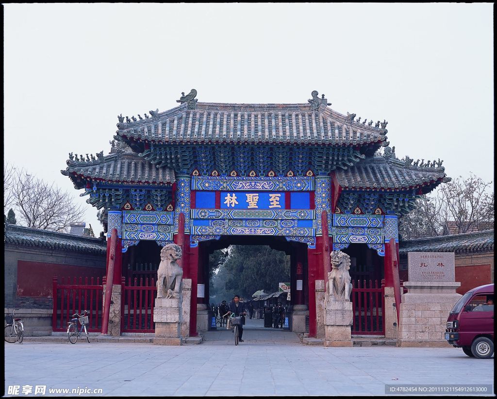 至圣林