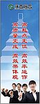 企业文化标语
