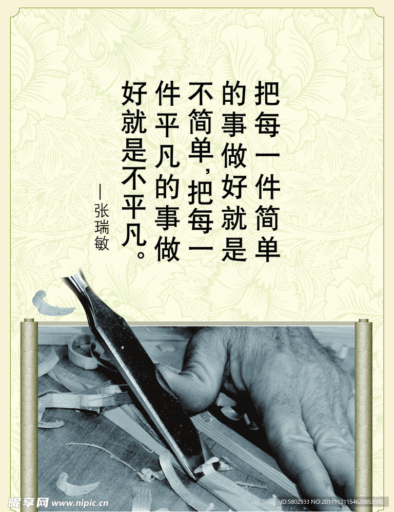 企业文化