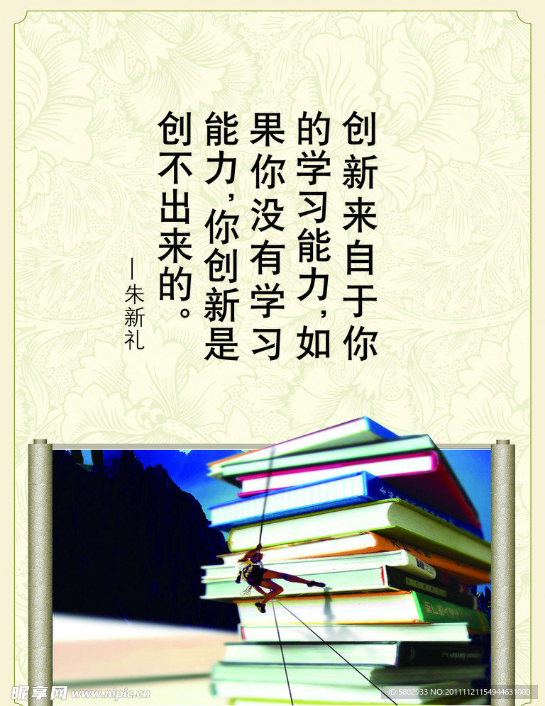 企业文化
