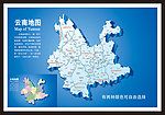 云南地图