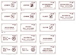 交通安全标志