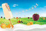 雪糕海报