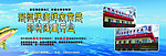 海鲜店