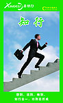 鑫格力海报