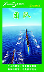 鑫格力海报