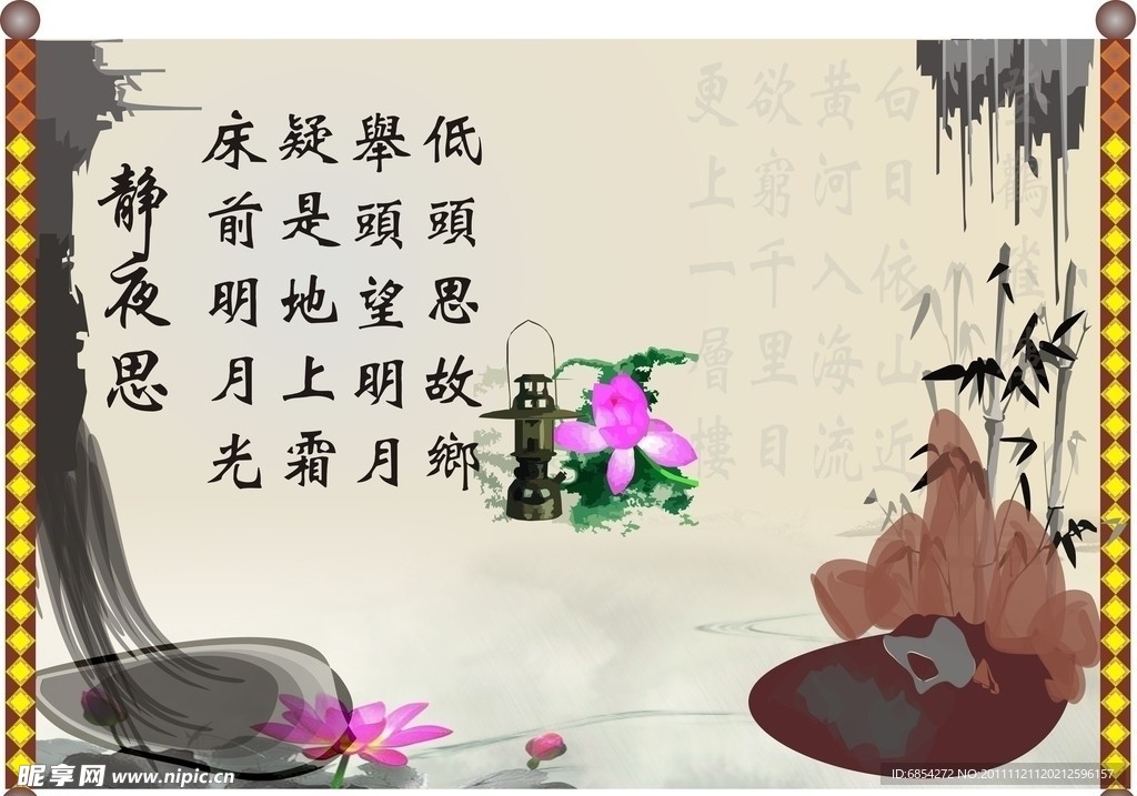 中国油墨画