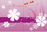 影集画册封面模板