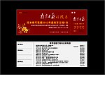 南京日报卡片