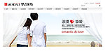 梦洁家纺首页banner